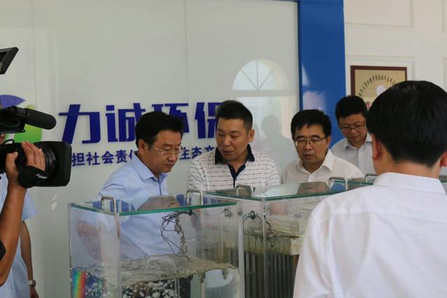 市委副書 記、市長王新偉一行蒞臨力誠環(huán)保科技有限公司考察調(diào)研