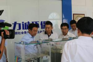 市委副書 記、市長王新偉一行蒞臨力誠環(huán)?？萍加邢薰究疾煺{(diào)研